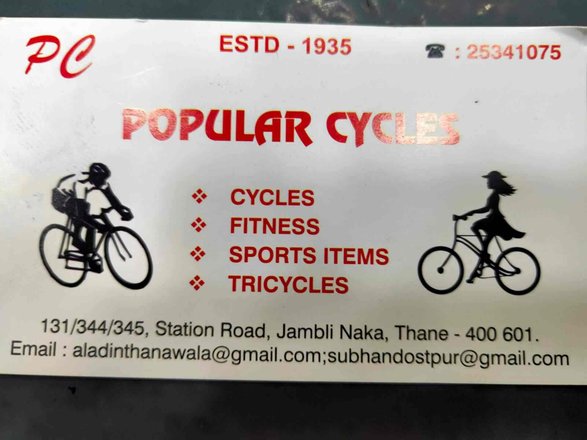 popular cycle